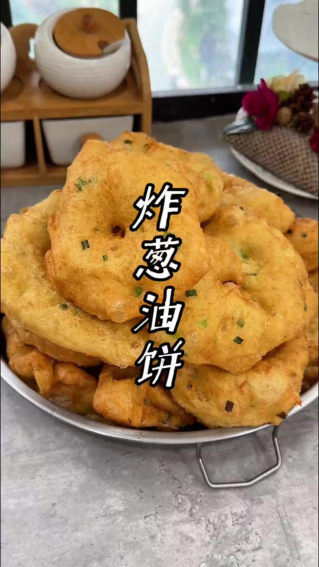 油炸饼怎样做口感松软