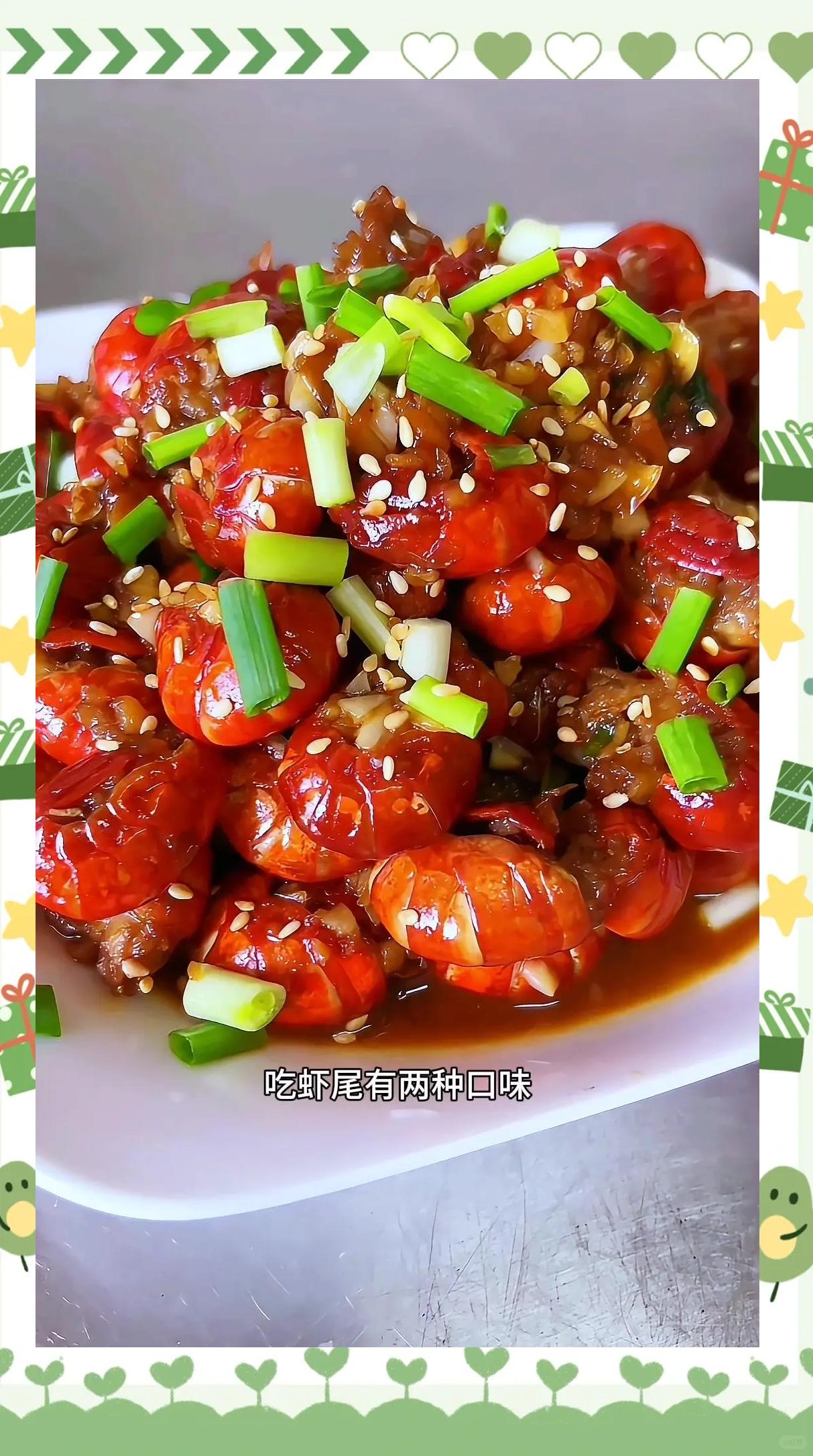 爆炒虾尾的做法大全小孩吃