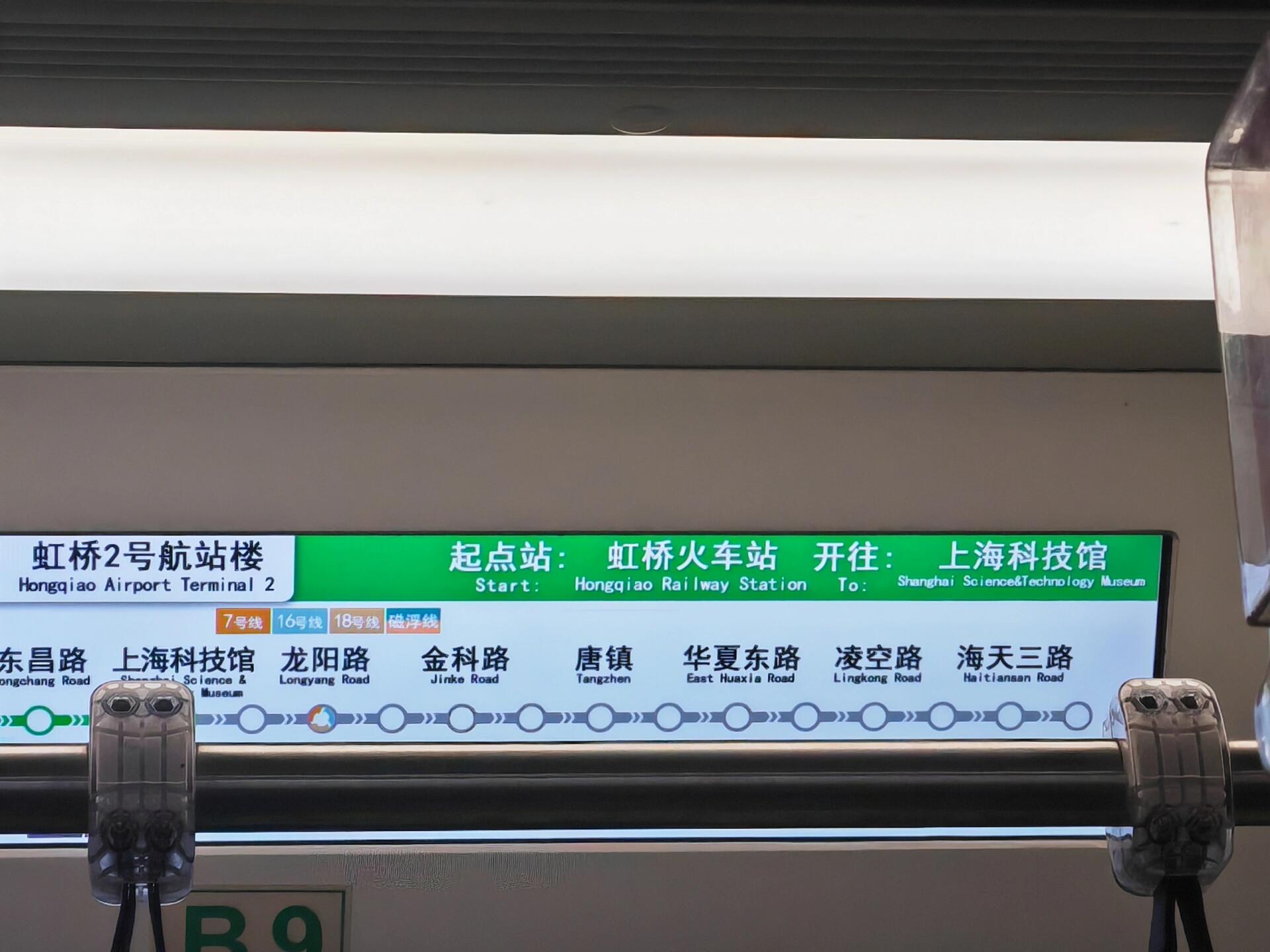 2025年9月13日 第29页