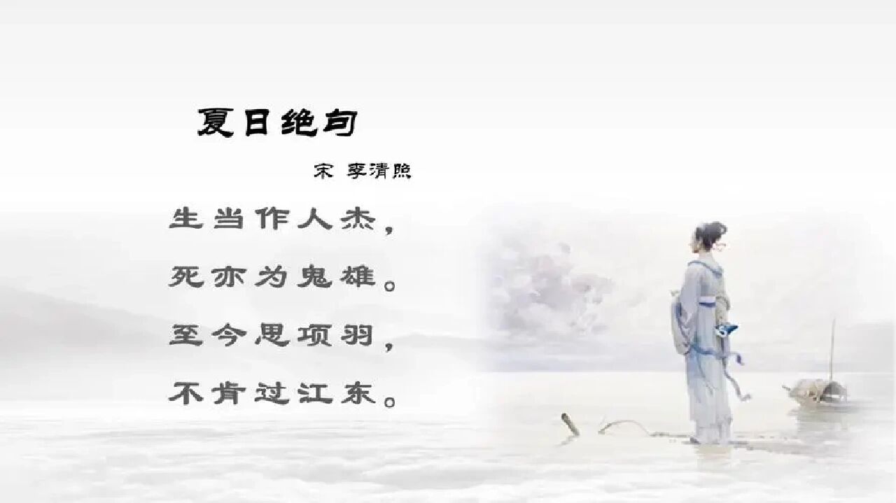 生当作人杰的下一句和作者