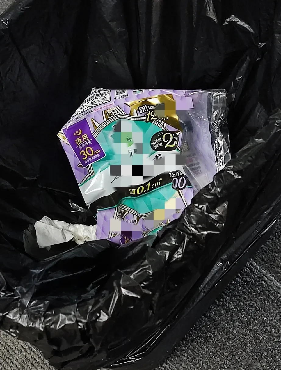 卫生巾是哪一类垃圾