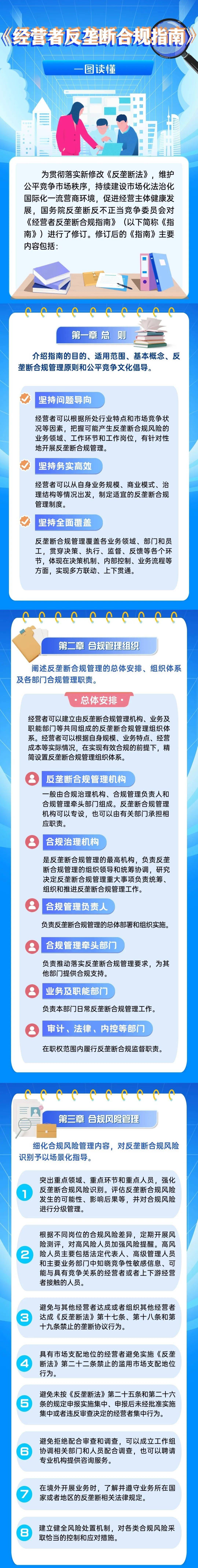 2025年9月14日 第139页