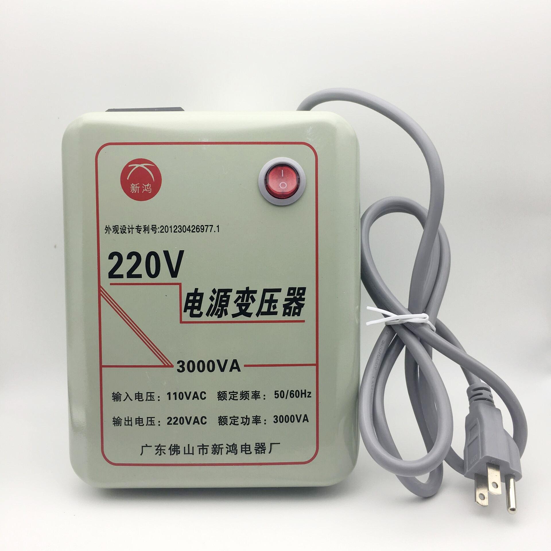 110v和220v电压的优缺点