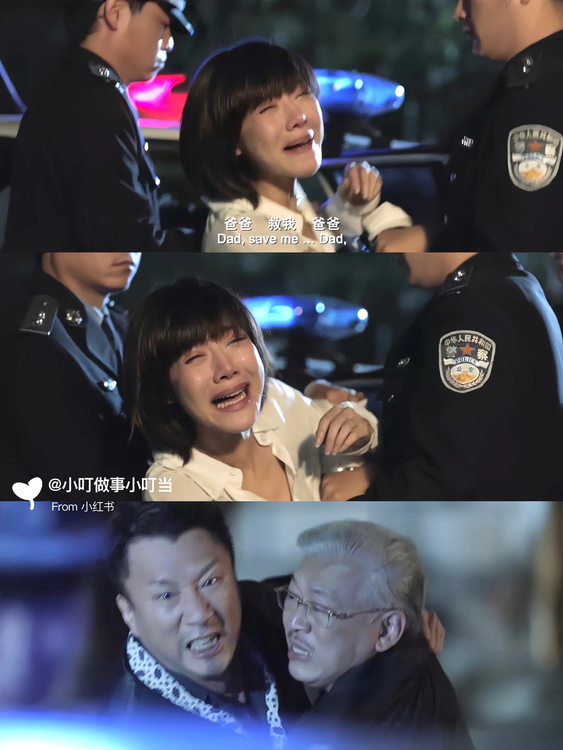 全民目击电影好看吗