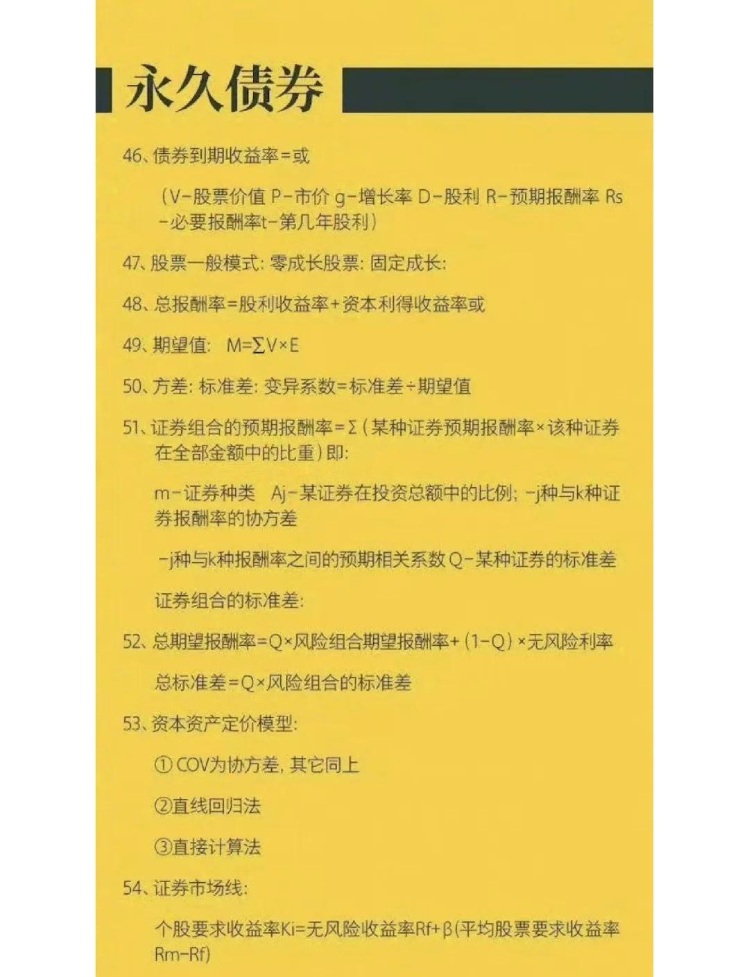 游泳新手入门教程