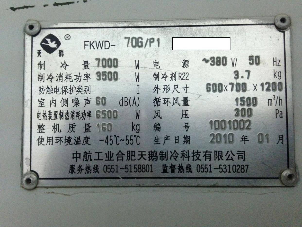 空调大一匹和15匹有什么区别如何选购
