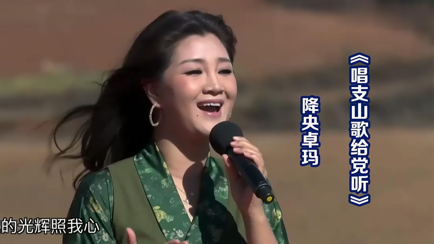 降央卓玛最好听的30首免费听
