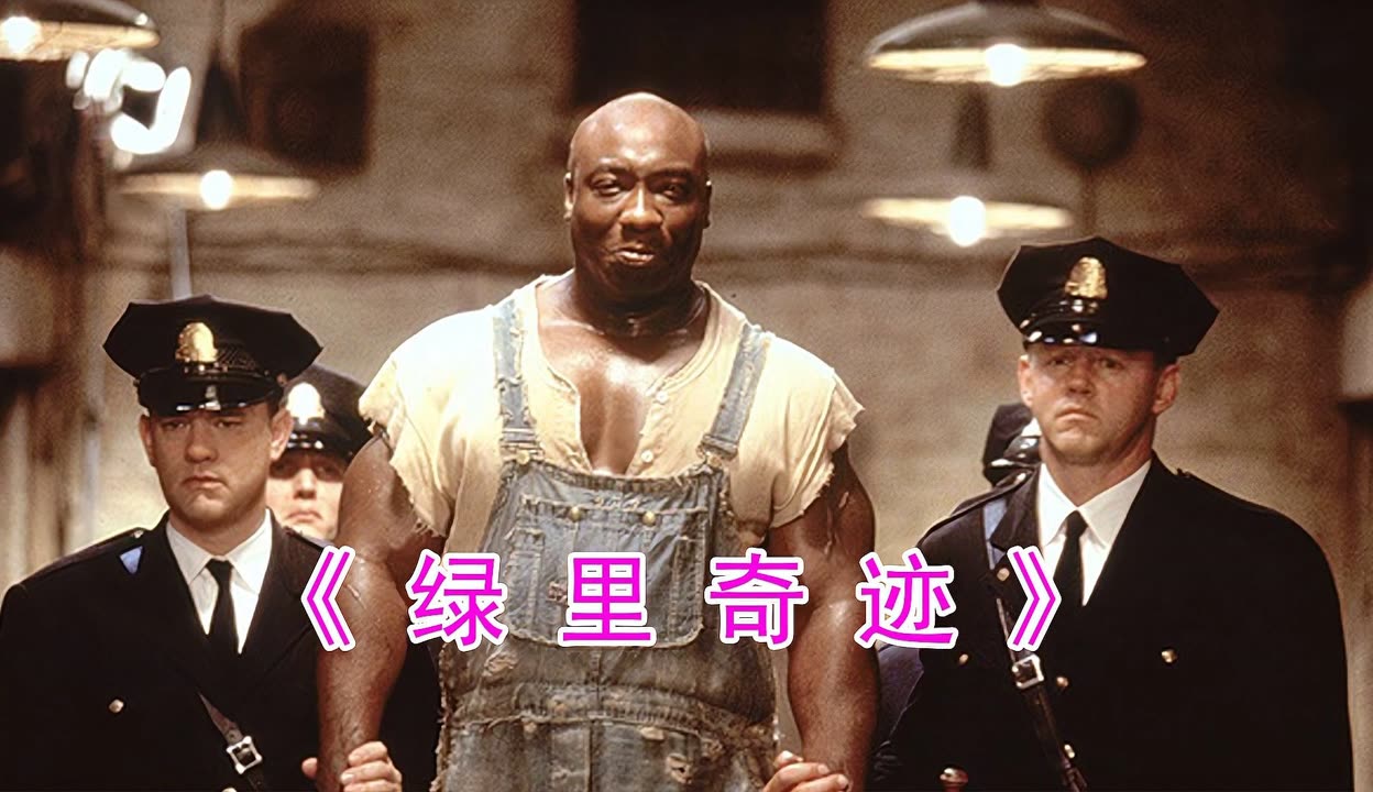 绿里奇迹小说百度百科