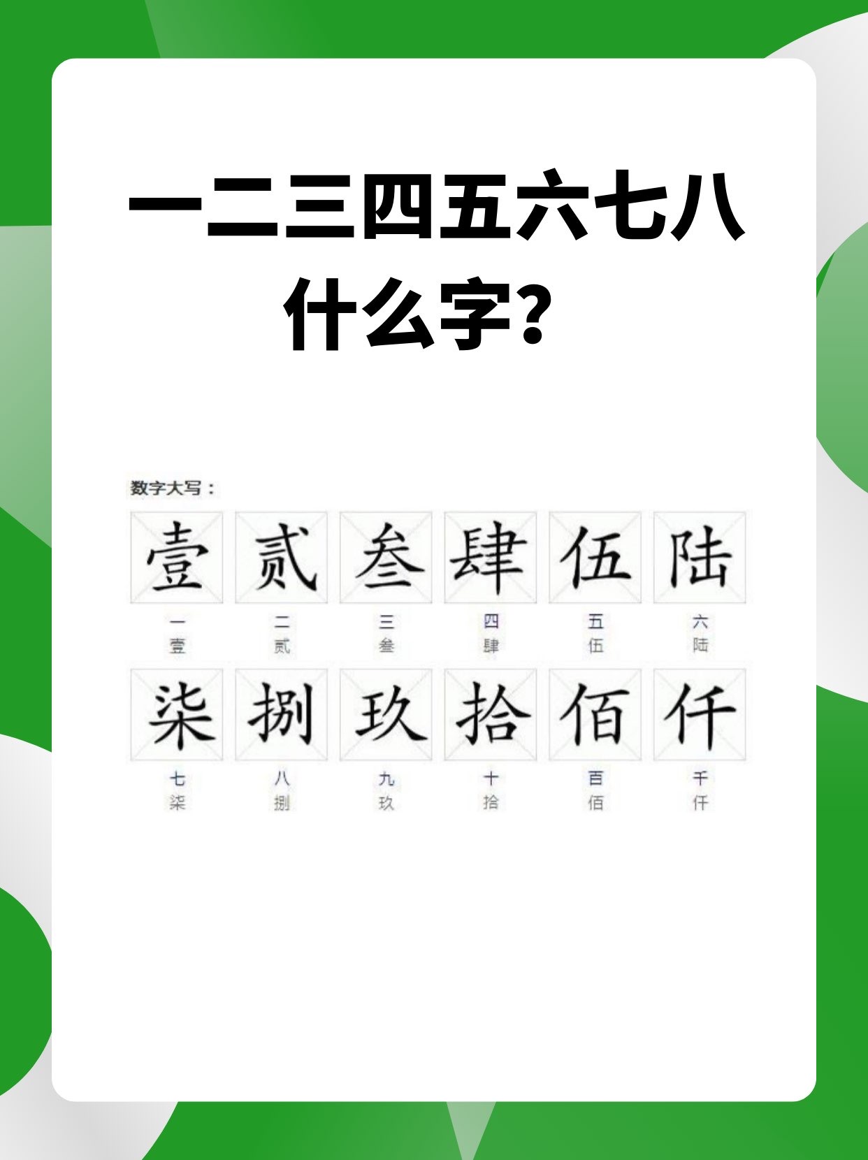2025年9月14日 第35页