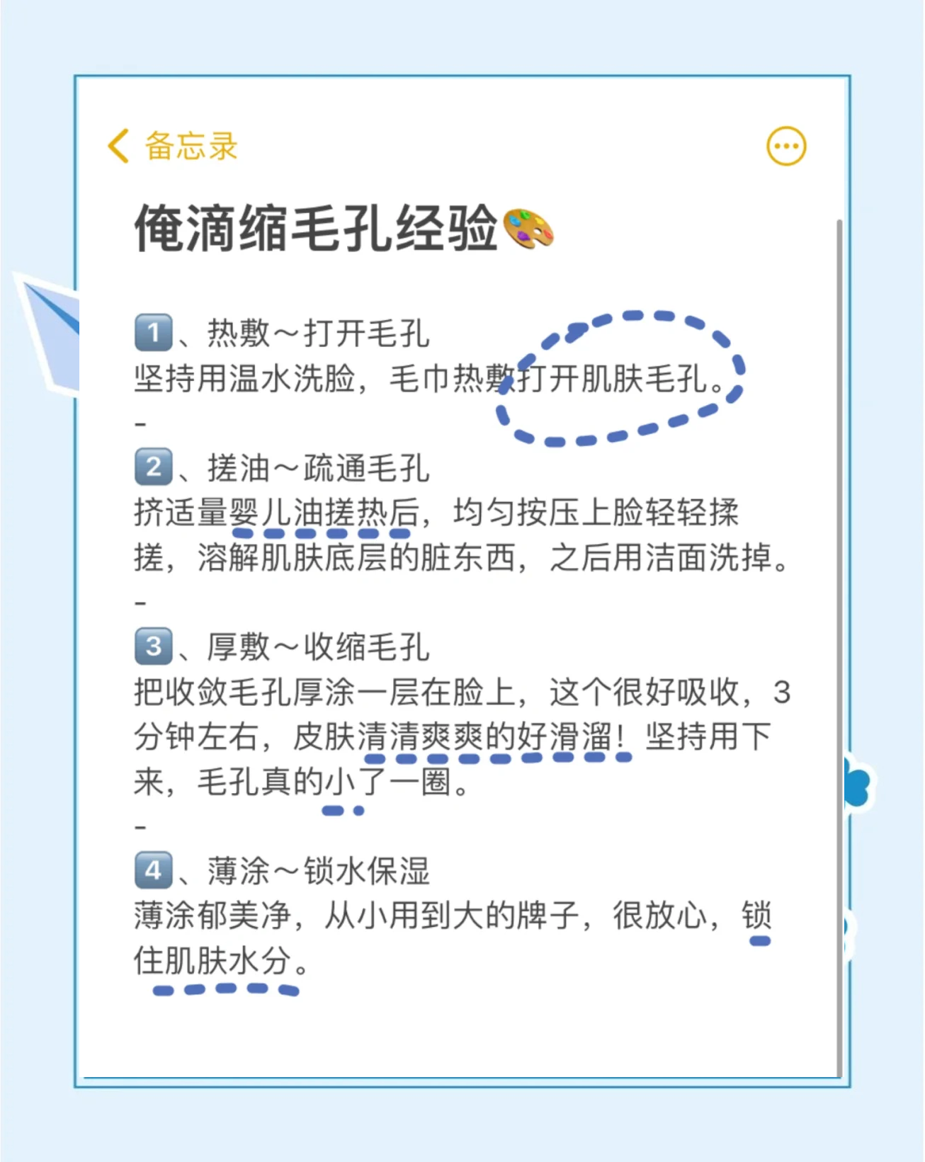 2025年9月14日 第71页