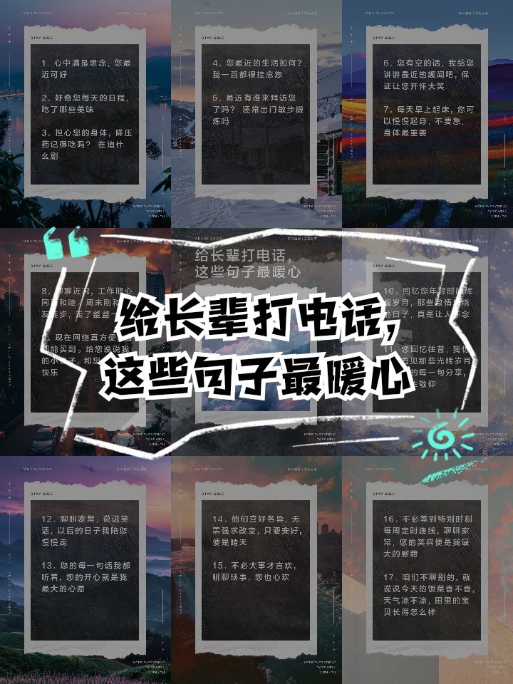 打电话用话提醒服务是拉黑吗怎么设置