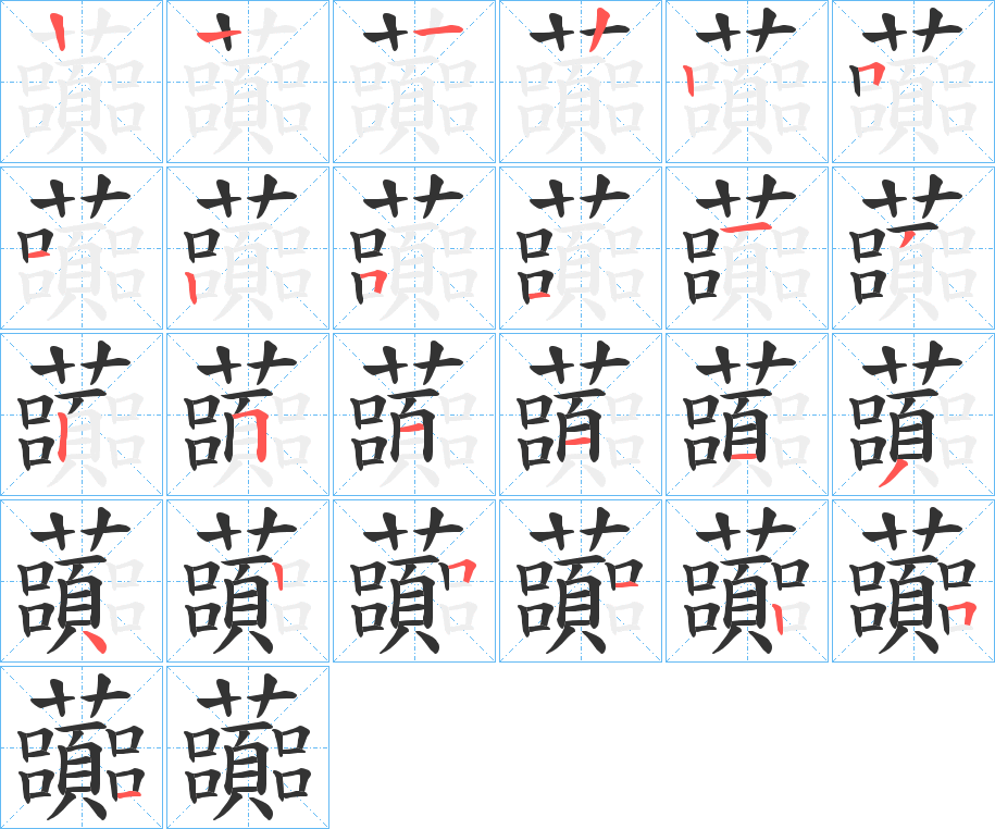 南宋末帝赵昺怎么读
