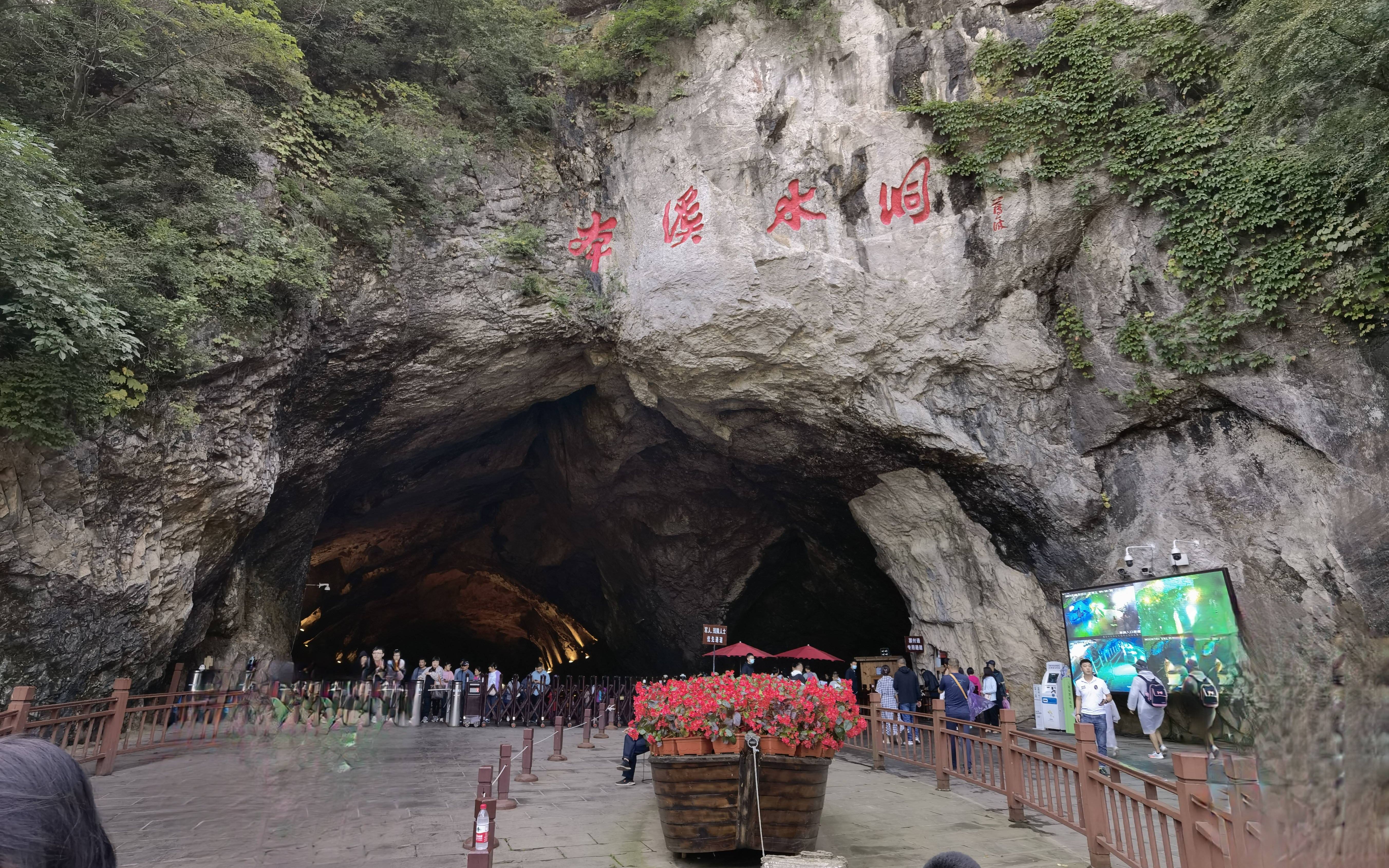 辽宁本溪旅游景点哪里好玩