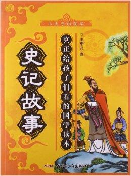 2025年9月14日 第76页