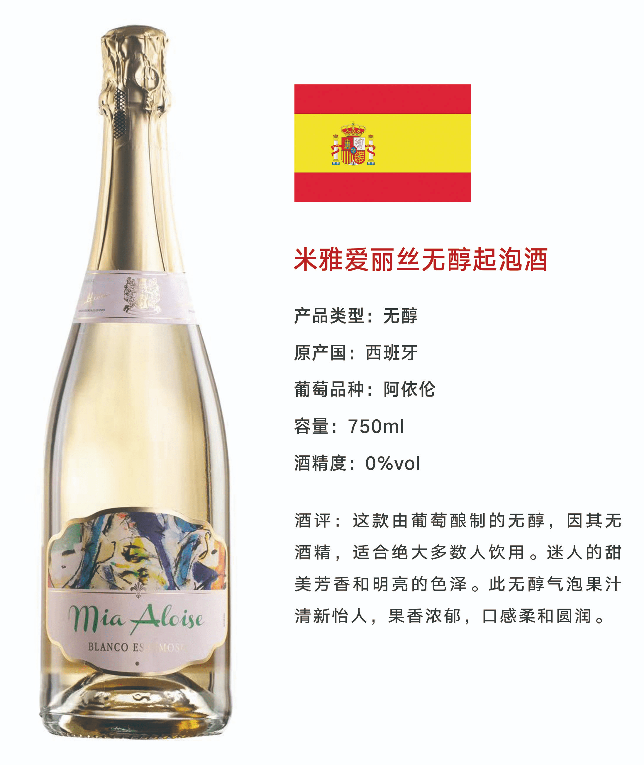 起泡酒是属于什么酒会喝醉吗