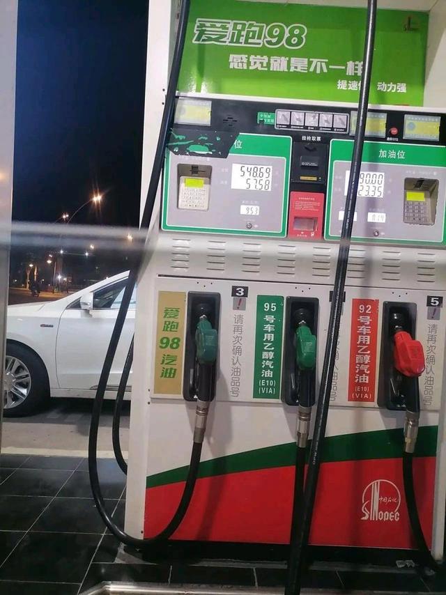 上海加油卡怎么办