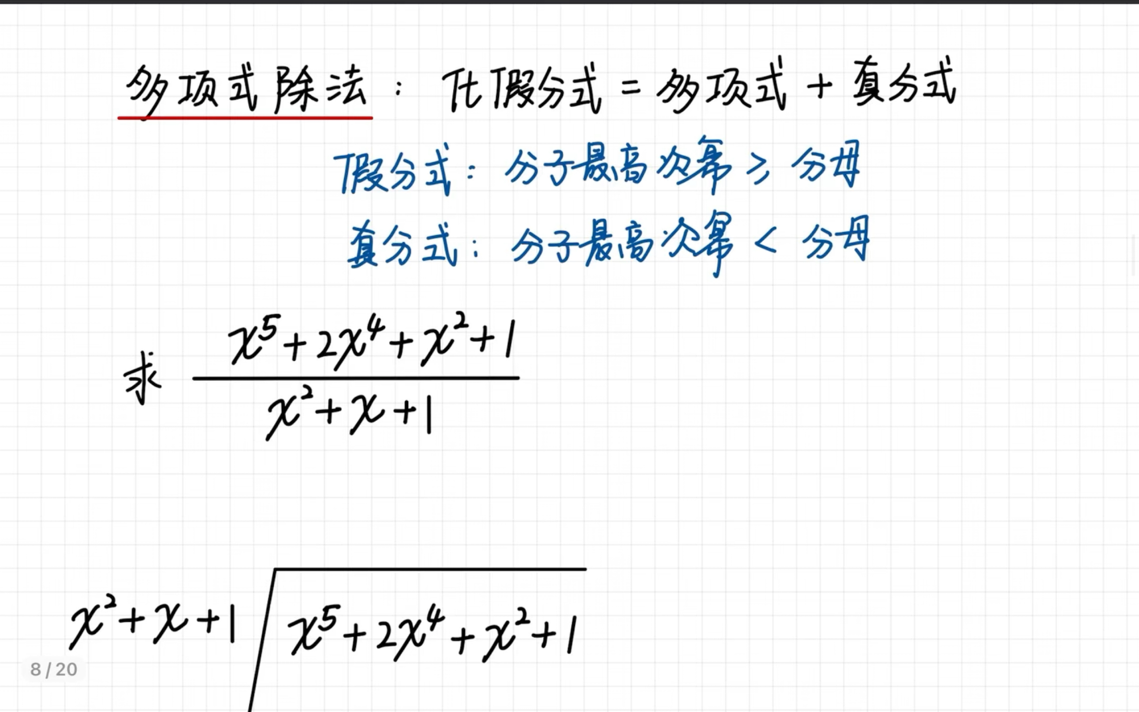 特征多项式到底是哪个减哪个
