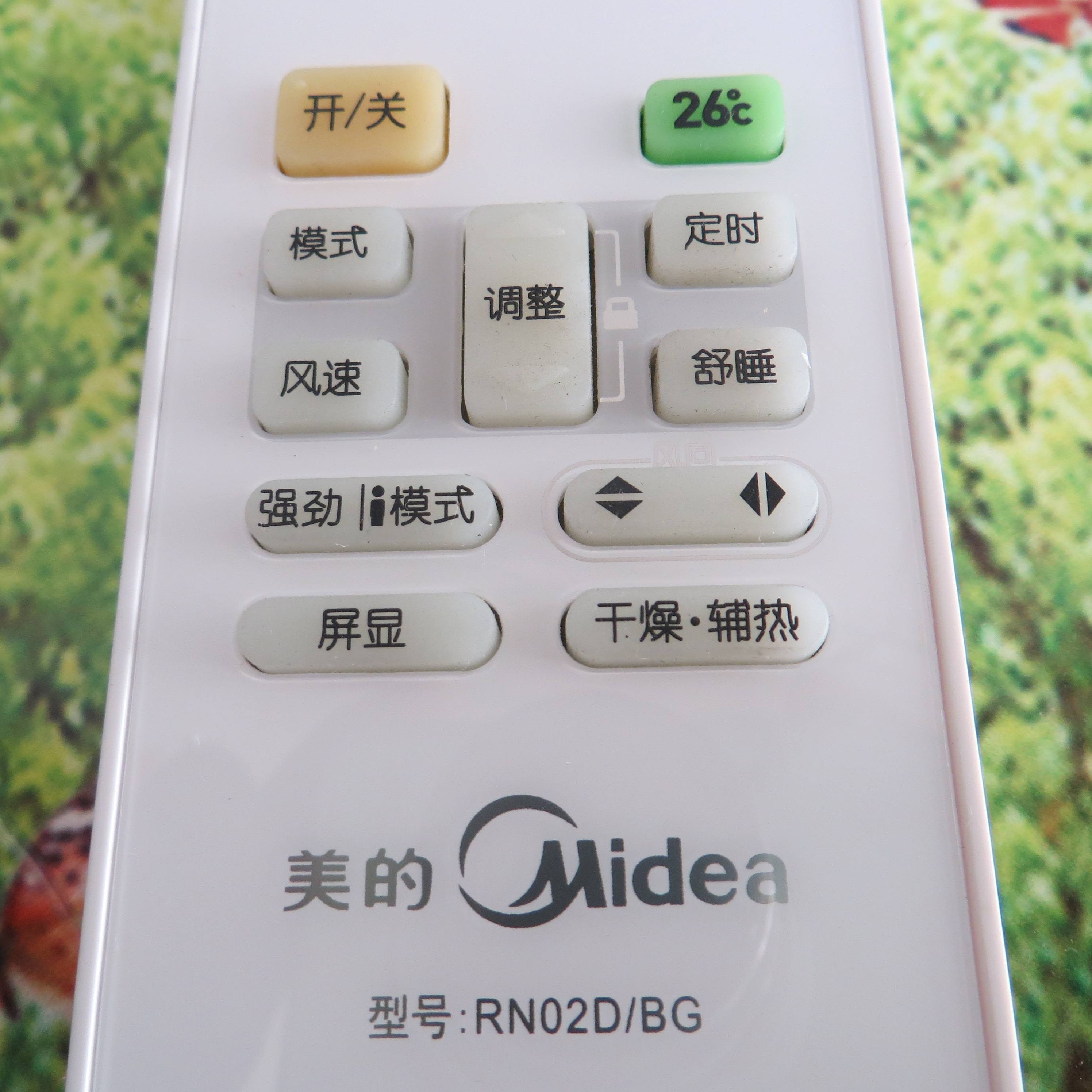 美的空调显示hs是什么意思啊