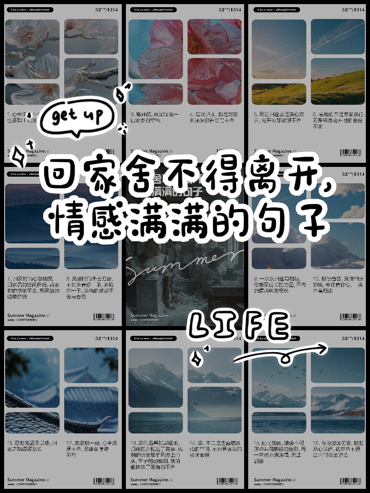 女儿去读书了有点舍不得的句子