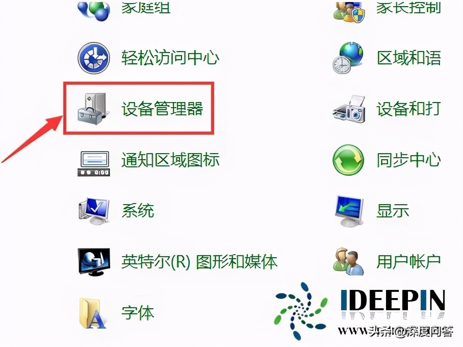 笔记本怎么安装摄像头驱动程序教程