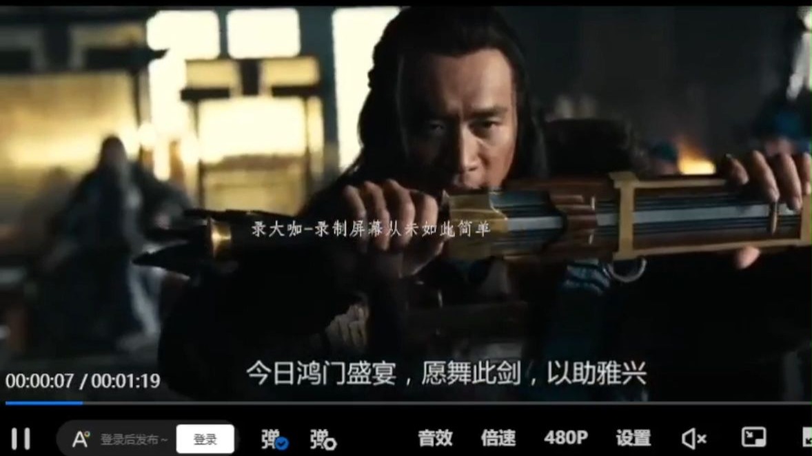 项庄舞剑意在沛公出自哪个典故