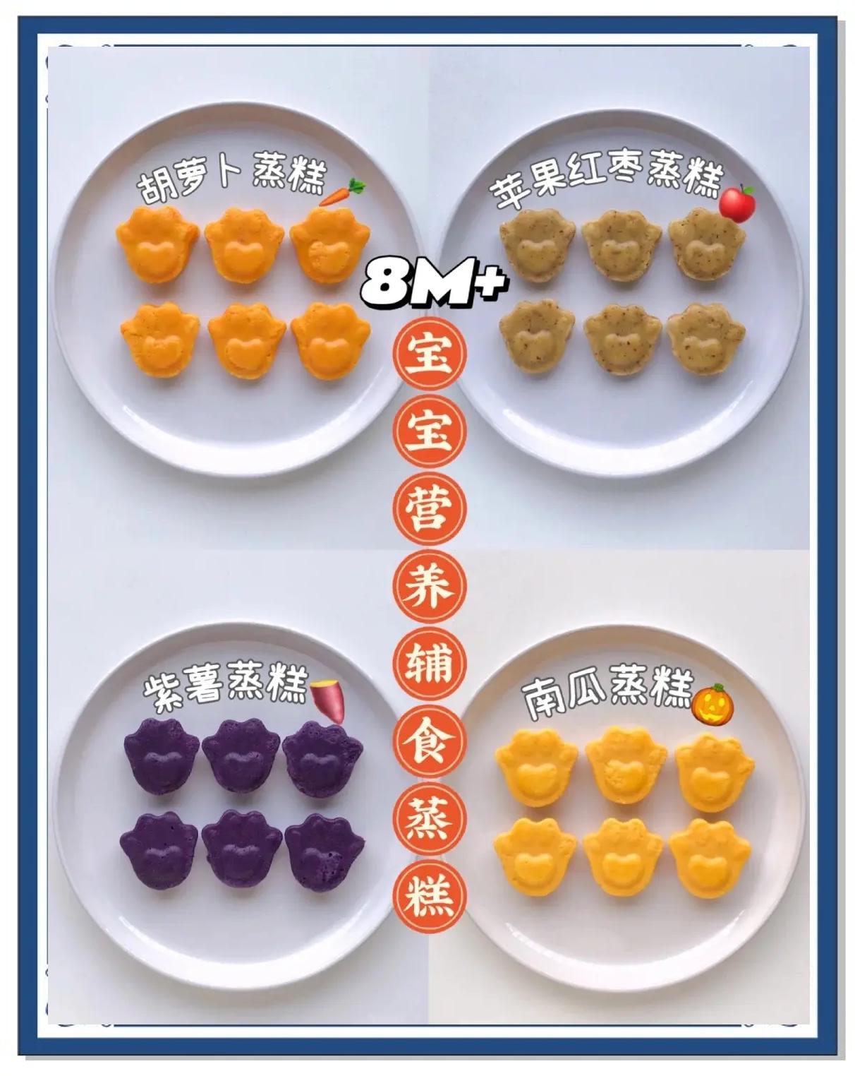 蒸糕的方法和步骤
