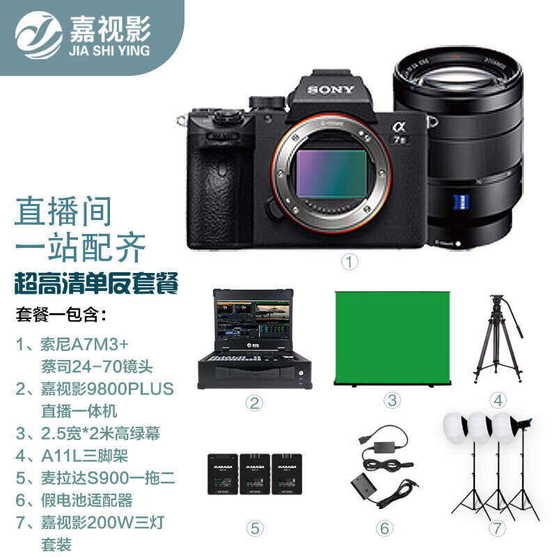 快手直播需要哪些设备才能直播