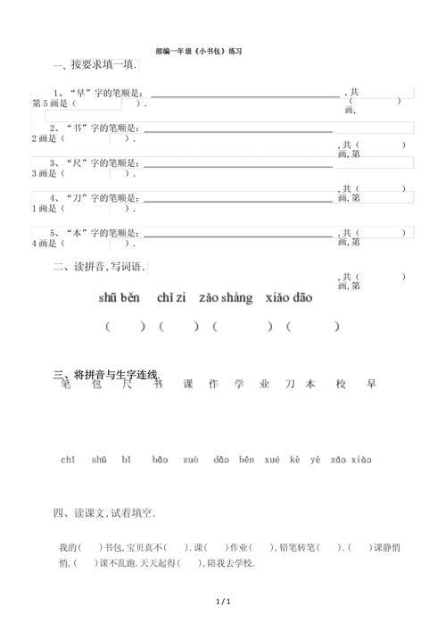2025年9月14日 第46页