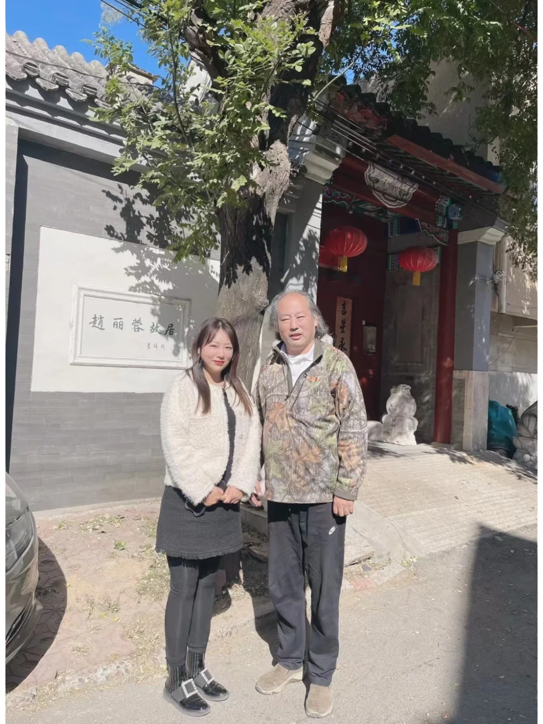 赵丽蓉个人资料简介及家世