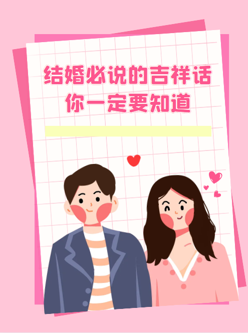 众里寻她千百度想要表达什么