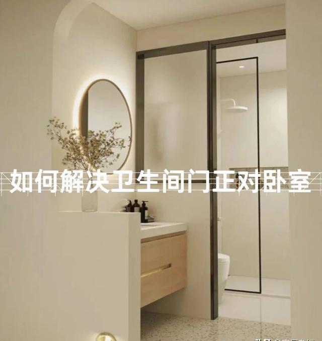 主卧正对入户门是大忌吗