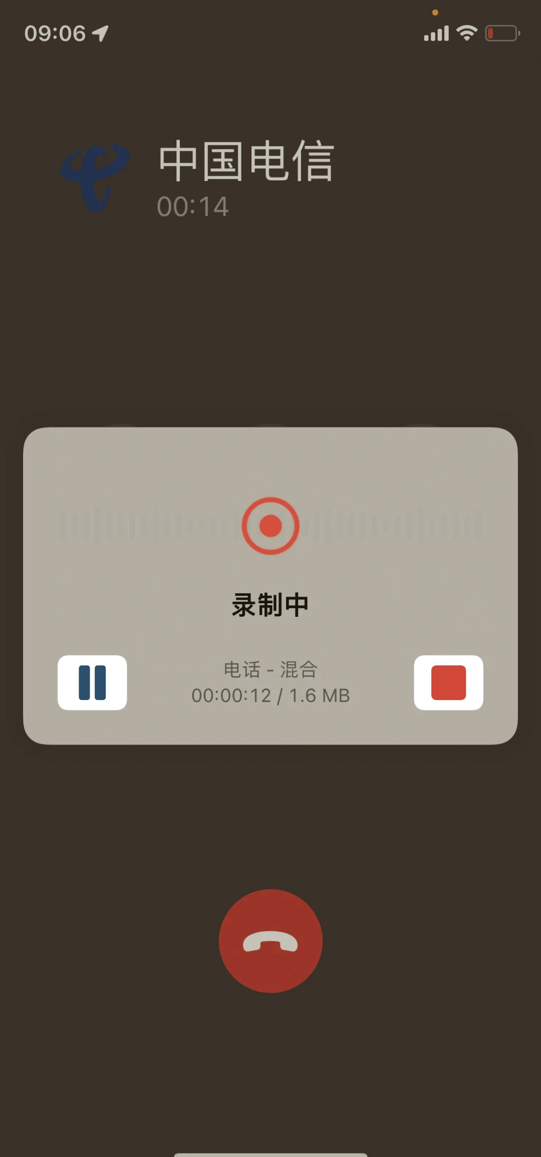 2025年9月15日 第61页