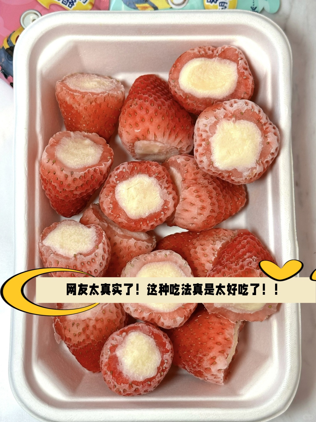 奶酪怎么吃最有营养