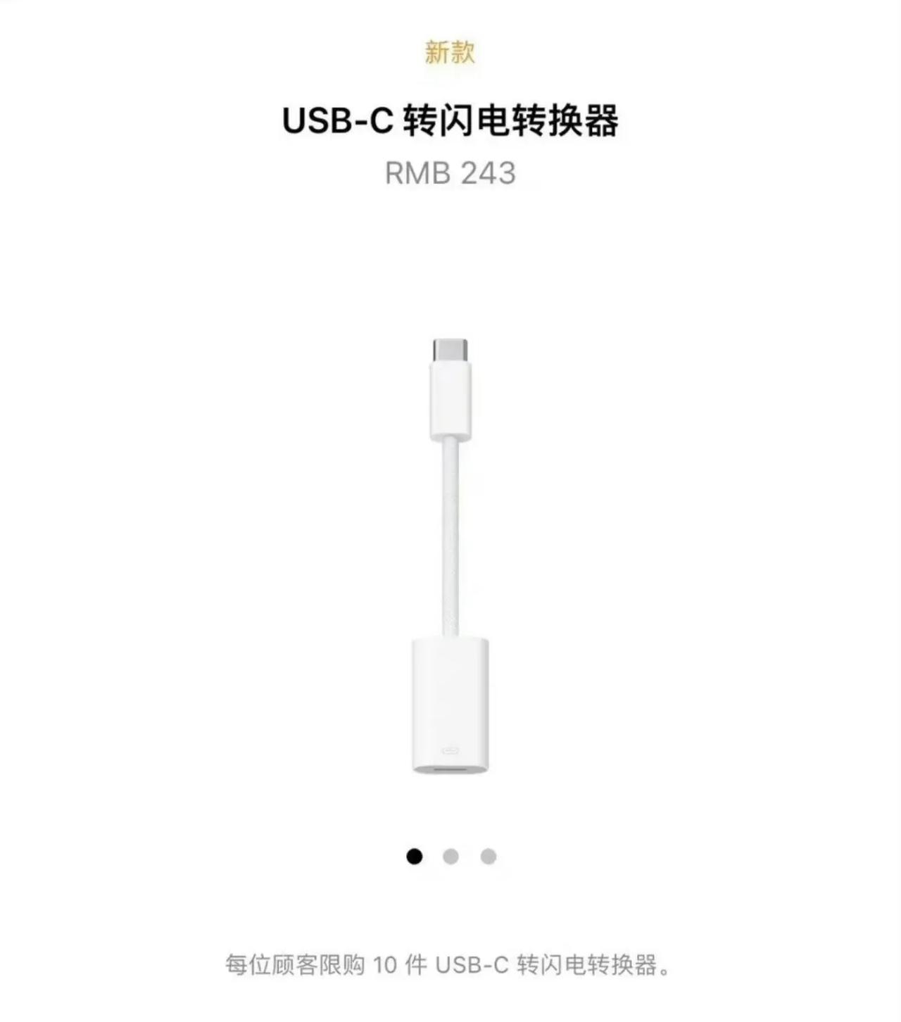 typec怎么发音英语