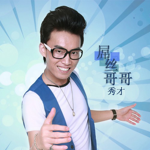 心中枷锁如何才能解脱是什么意思