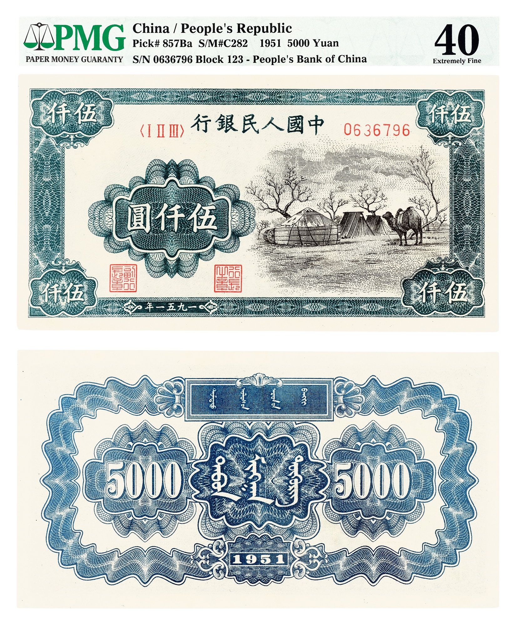 蒙古国的货币等于多少人民币啊