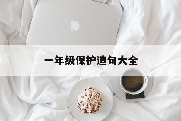 网站股票热门